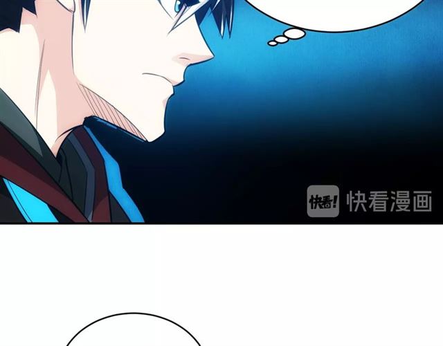 第82话 都不是人？79