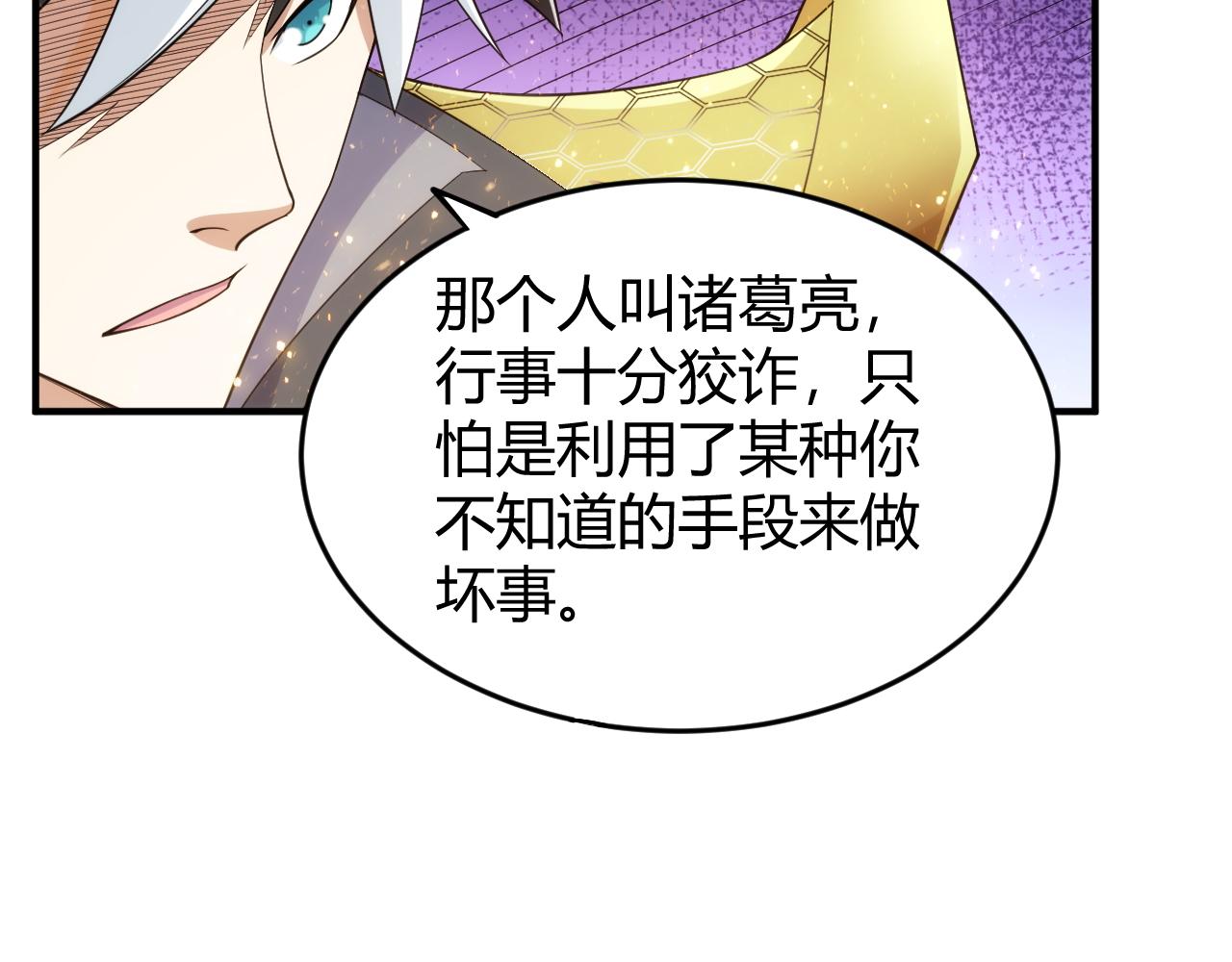 第280话 又一段源代码12