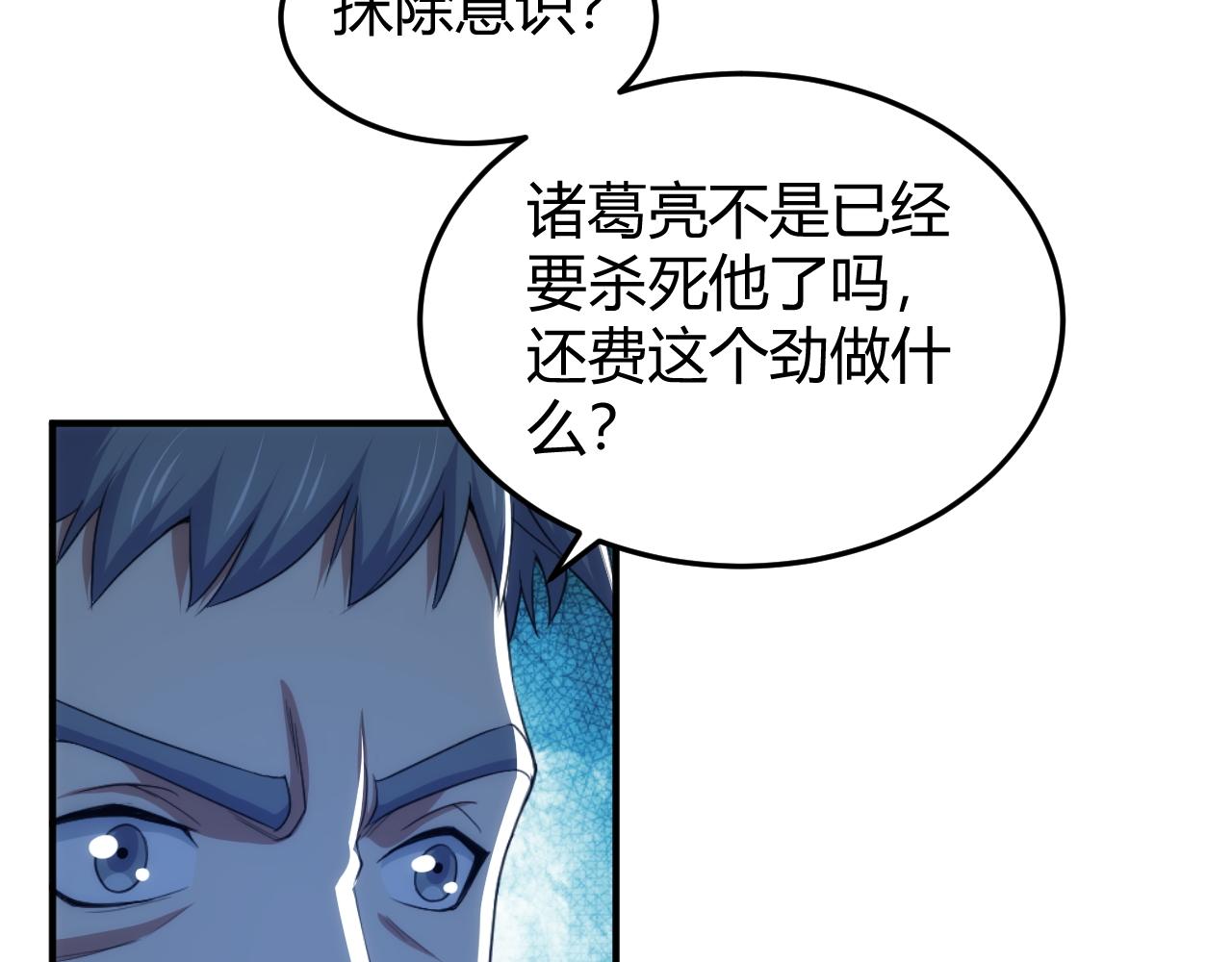 第274话 营救成功53