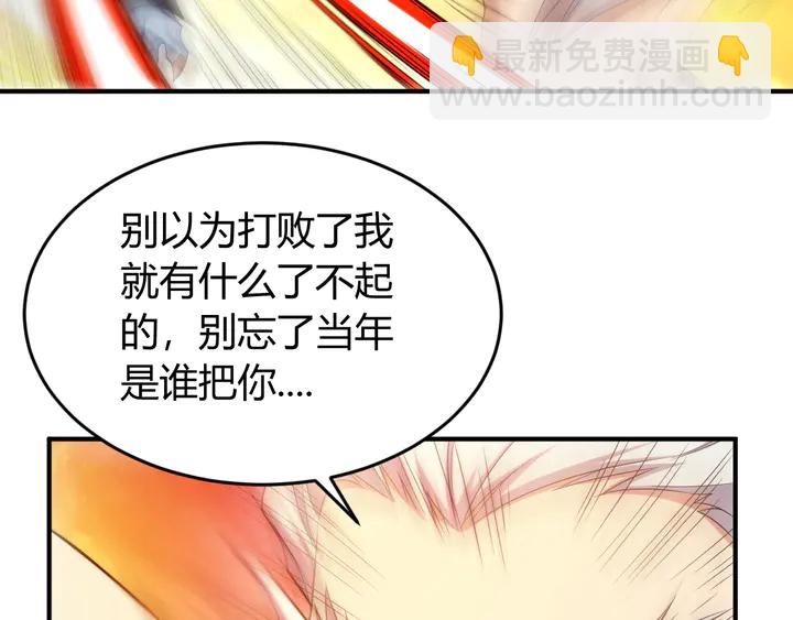 第218话 “黄金”麒麟玉76