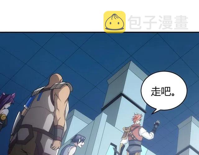 第94话 石壁上的文字55