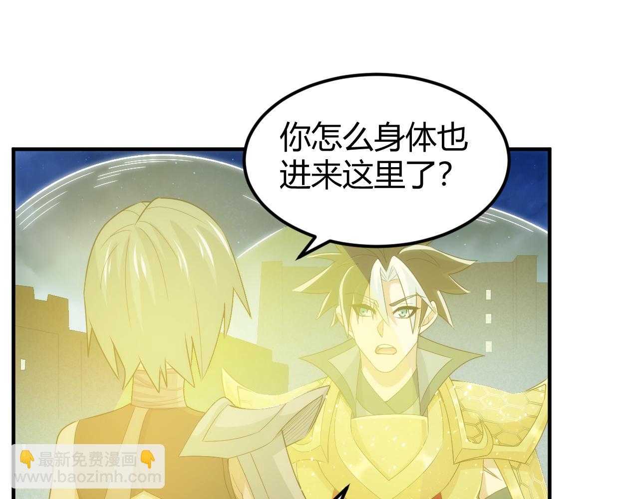第342话 精神入侵61