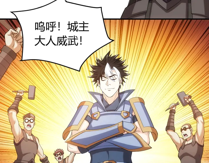 第173话 前尘往事72