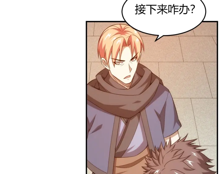 第229话 倒计时？！20