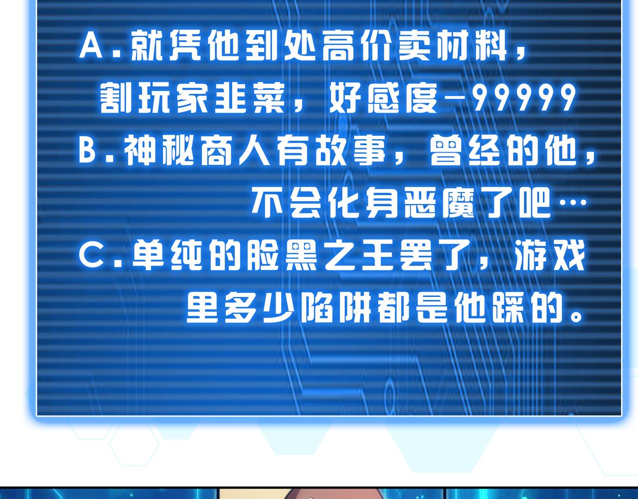 第277话 四鬼的信物78