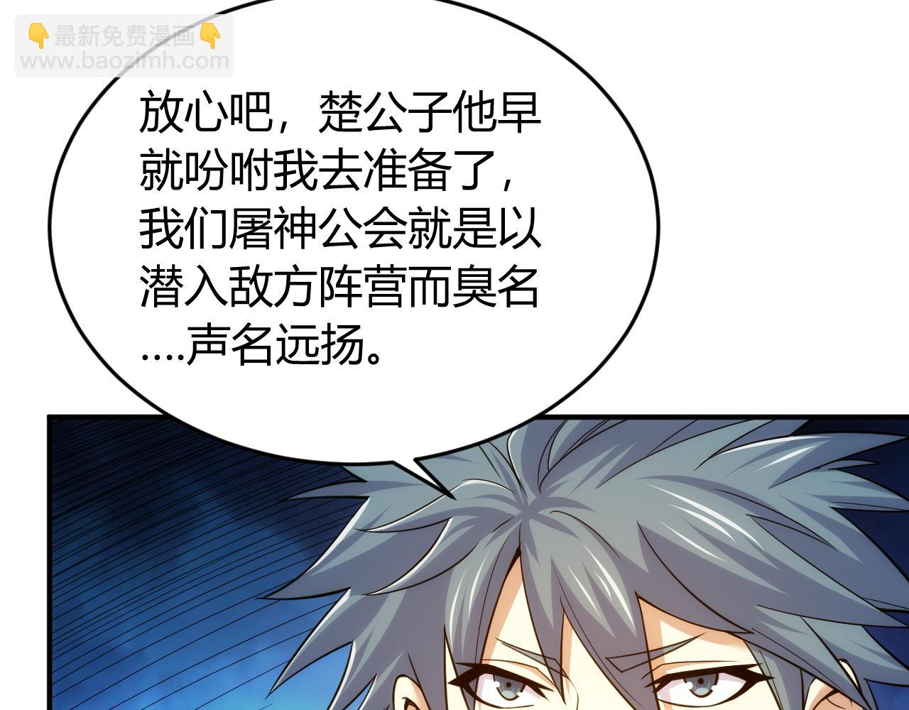 第270话 修罗场再现63