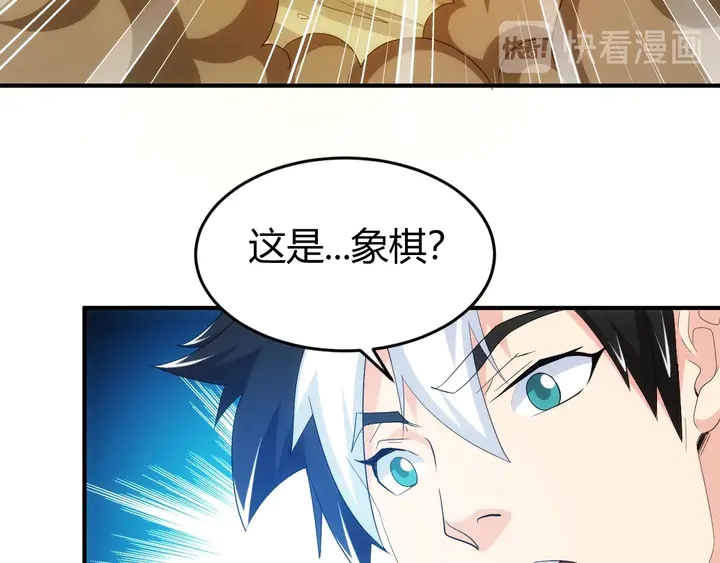 第159话 噩梦缠身90