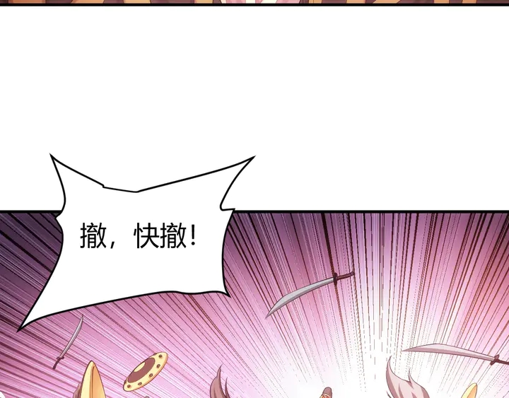 第176话 神装再临34