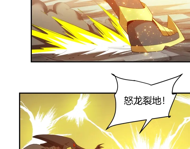 第232话 技术流还是装备流6