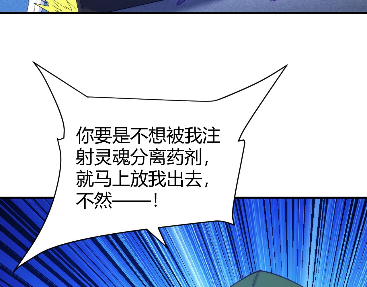 第273话 背水一战48