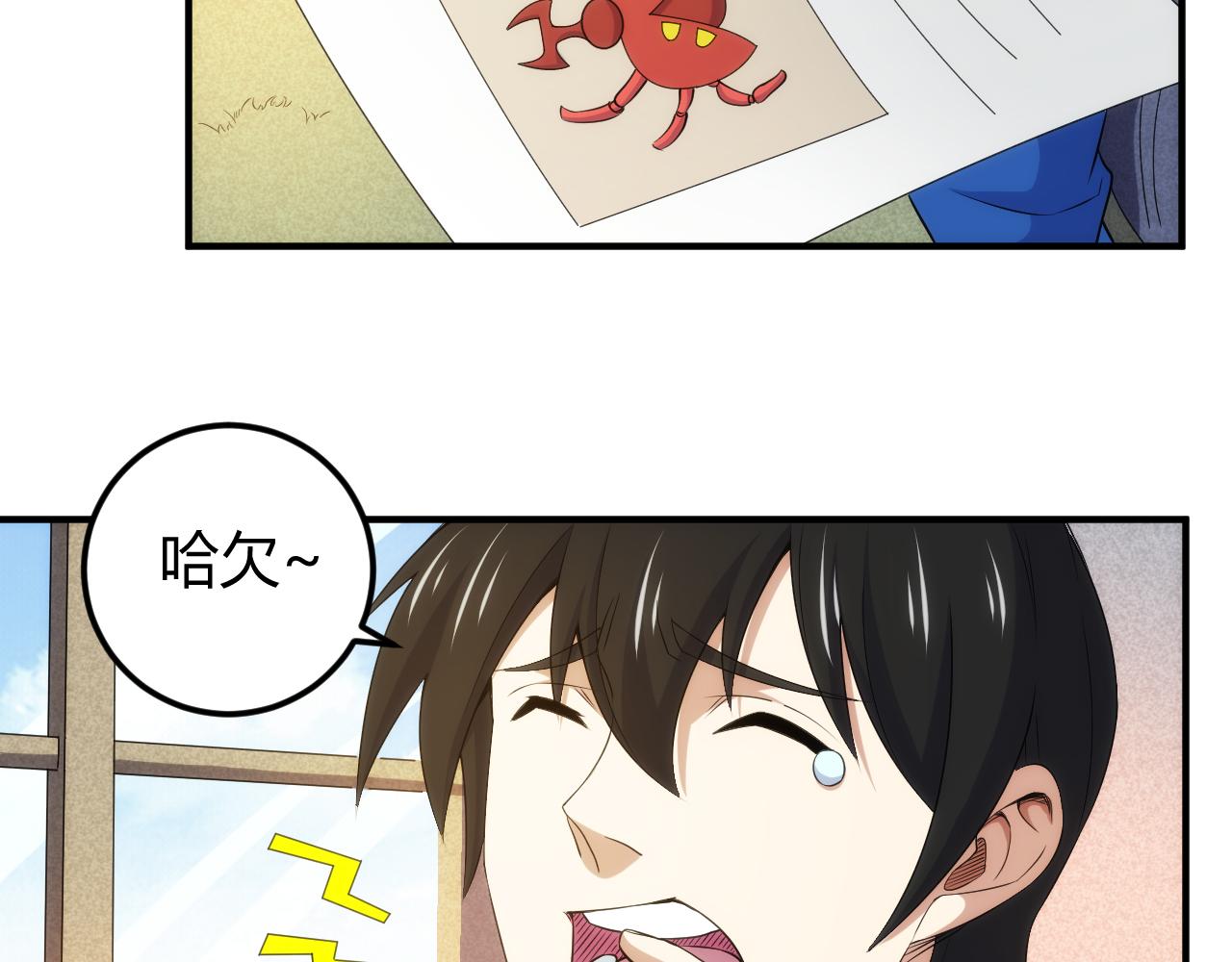 第328话 棋高一着8