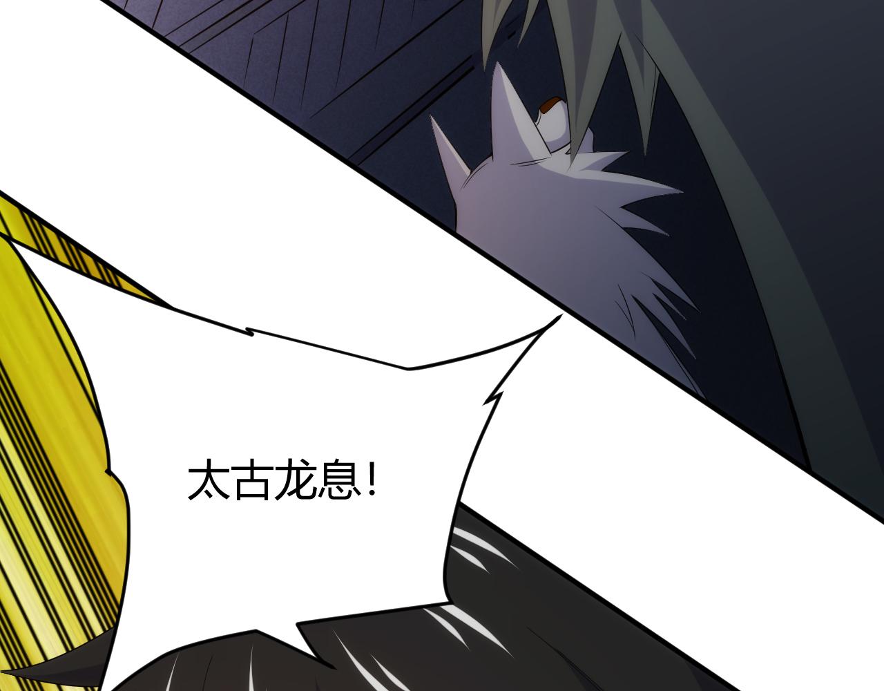 第335话 虚实之间19