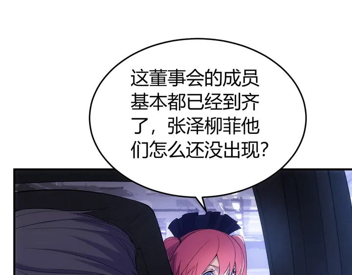 第174话 众人拾柴火焰高！75
