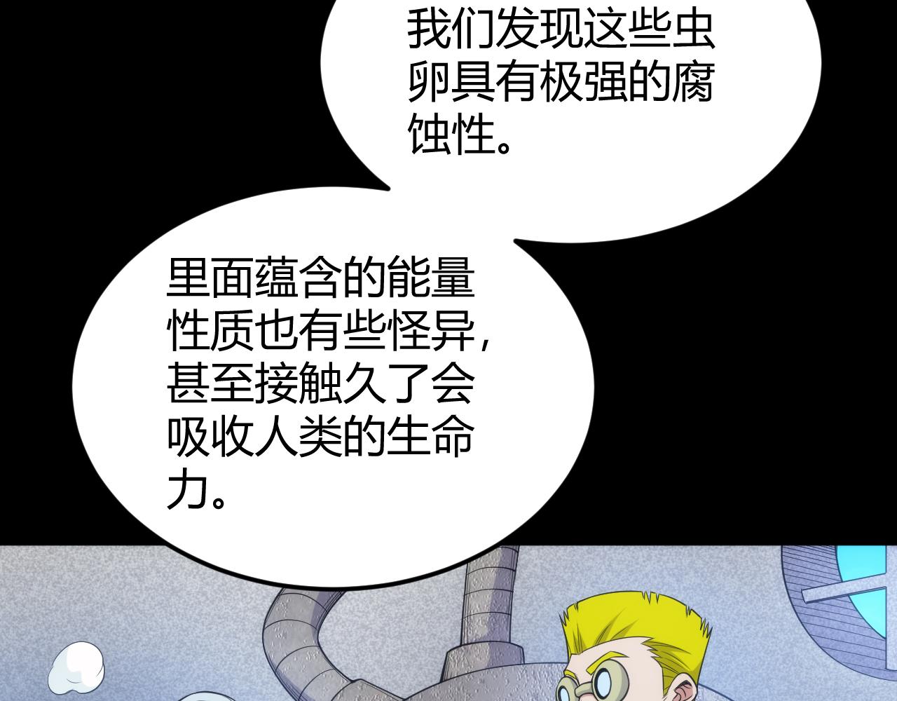 第324话 药王之死65