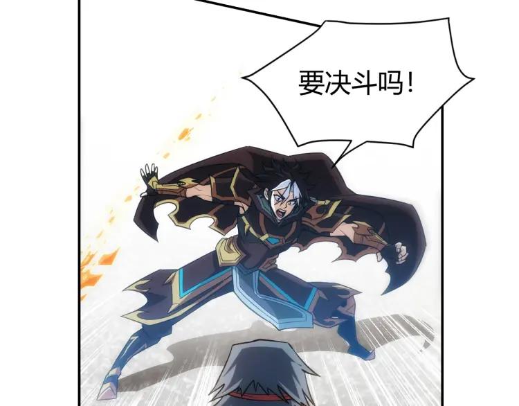 第54话 大腿带带我！50