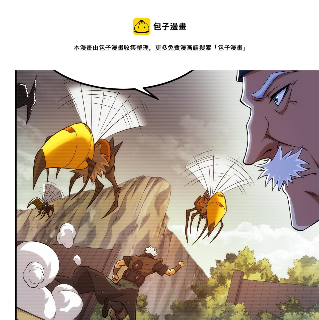 第286话 洞察之眼18