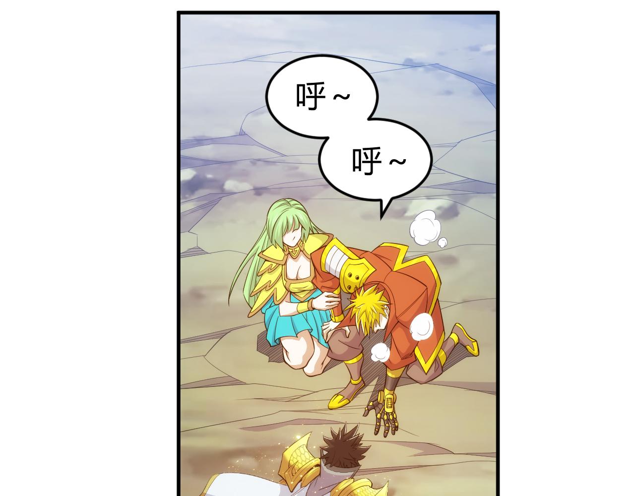 第269话 棋高一着70