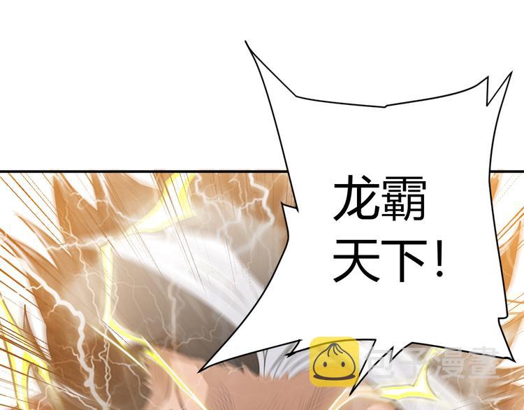 第19话 逆风翻盘16