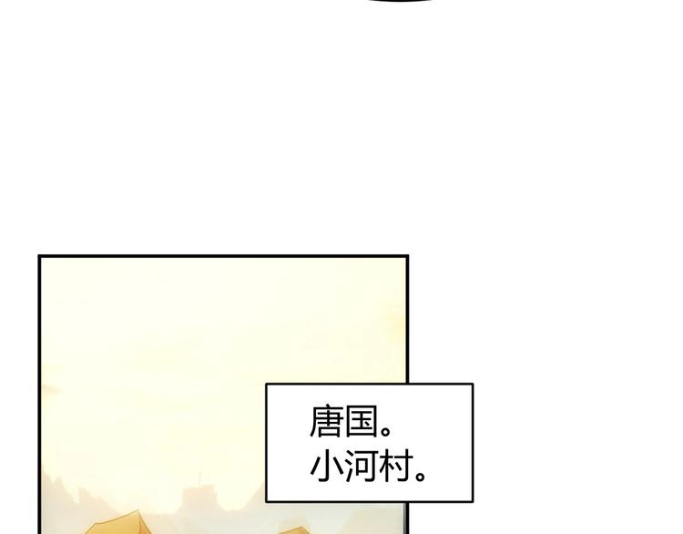 第51话 傻狗有傻福！62