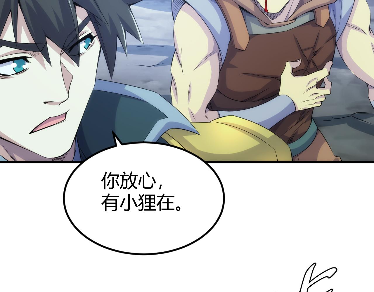 第320话 对峙26