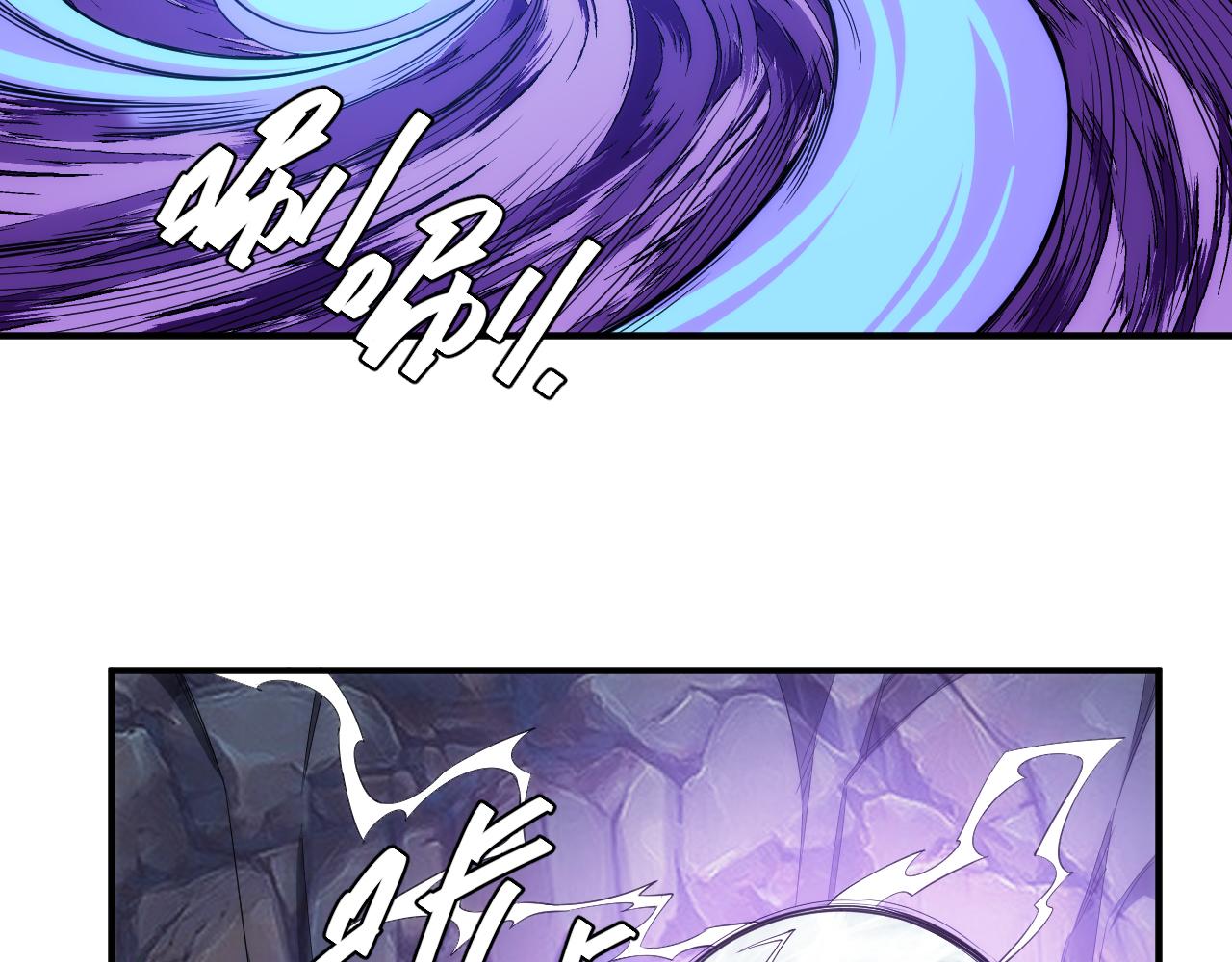第264话 混沌魔印57