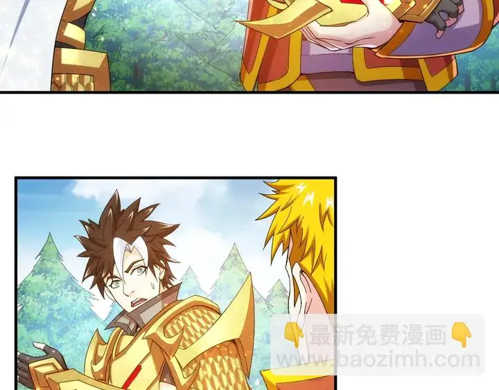 第189话 任务完成78