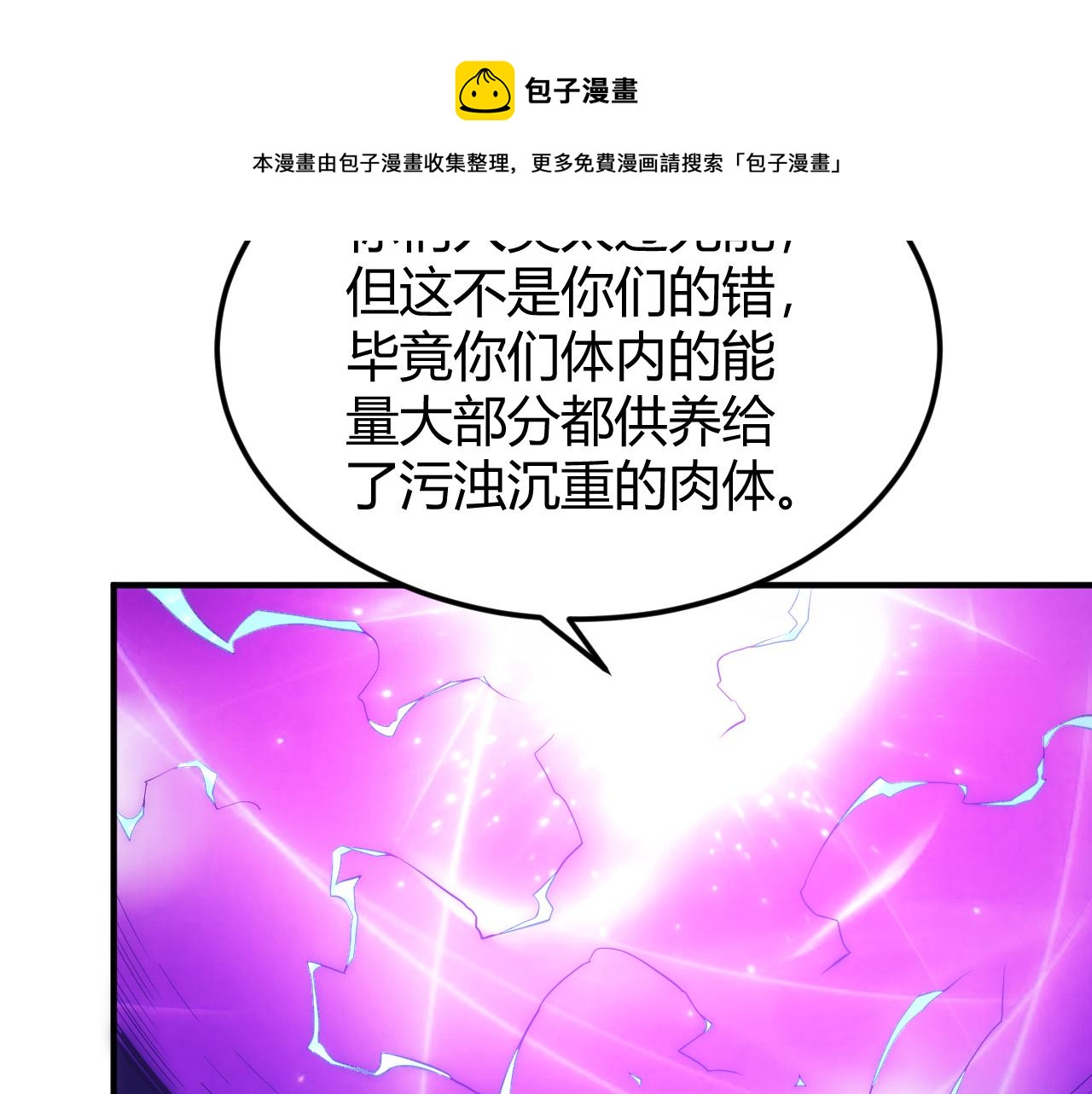第327话 大礼49