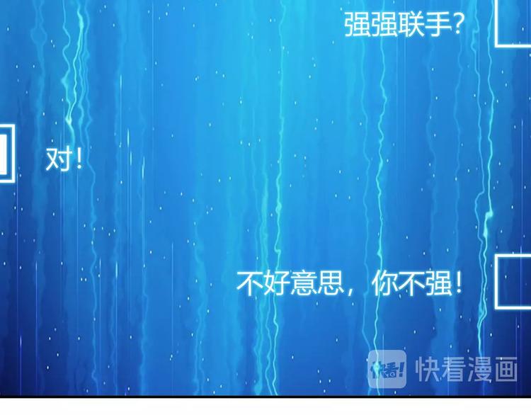 第37话 神秘商人！82