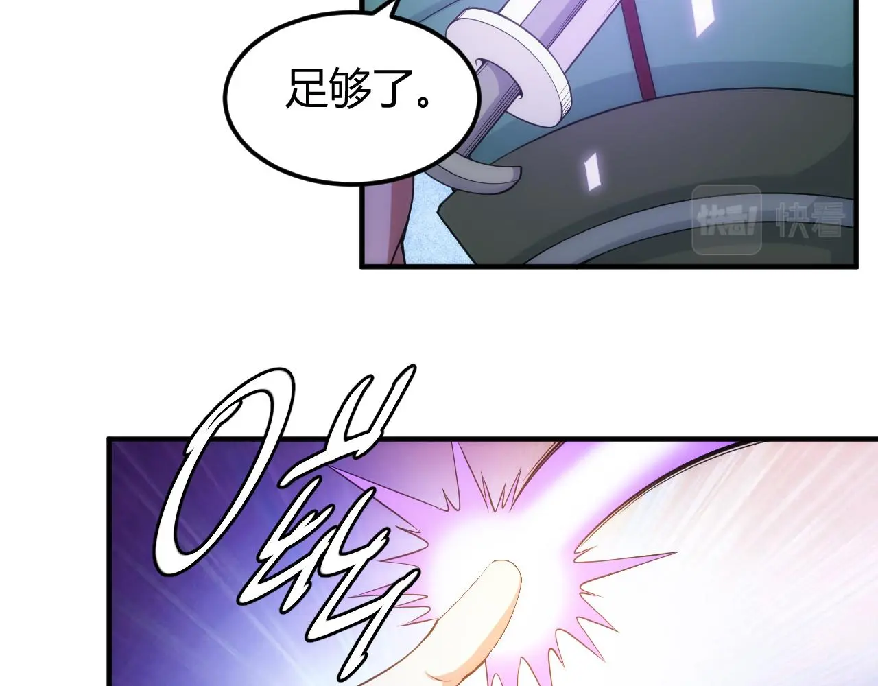 第329话 幻术？11