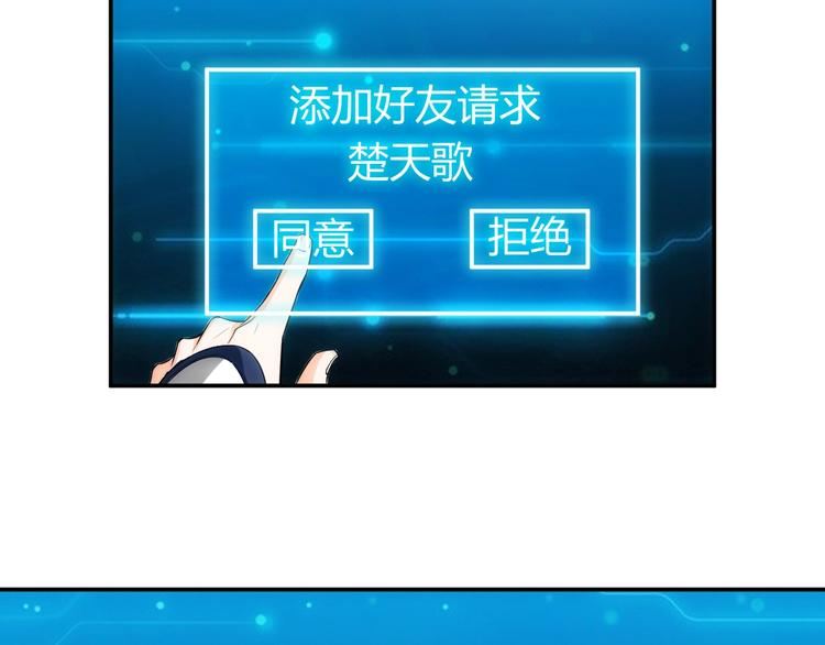 第47话 大哥带带我！16