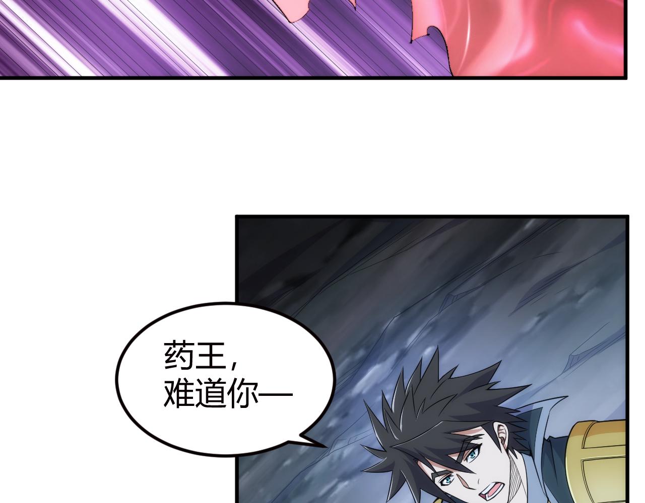 第324话 药王之死19