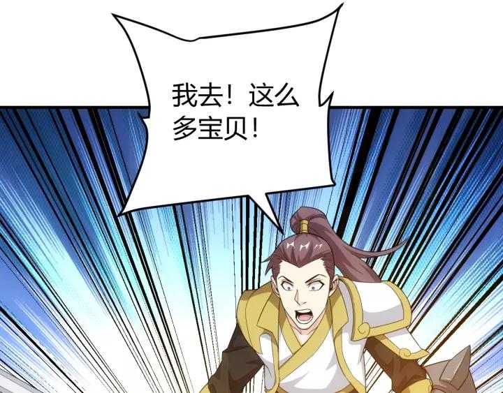 第127话 战斗力比我高？75