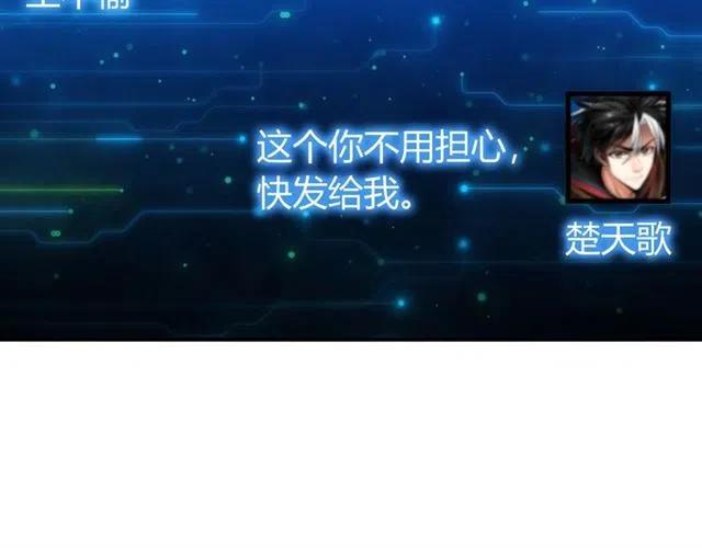 第78话 好久不见28