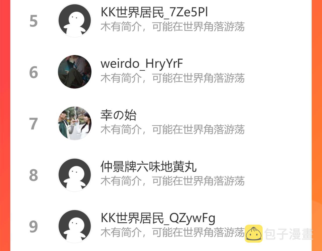 第330话 梦境79