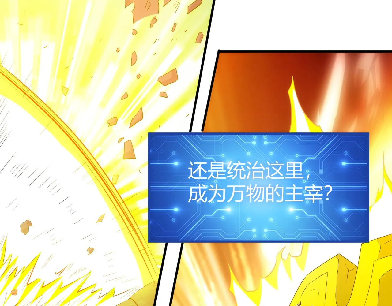 第349话 最后一次选择42