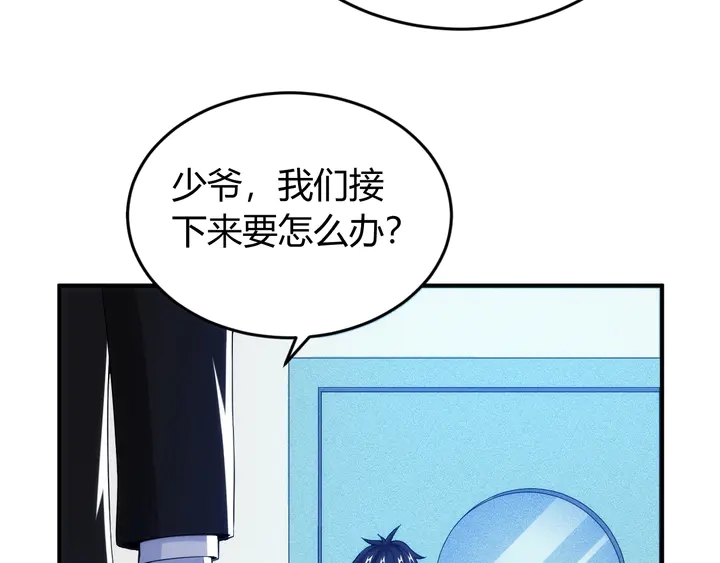 第187话 遗书65