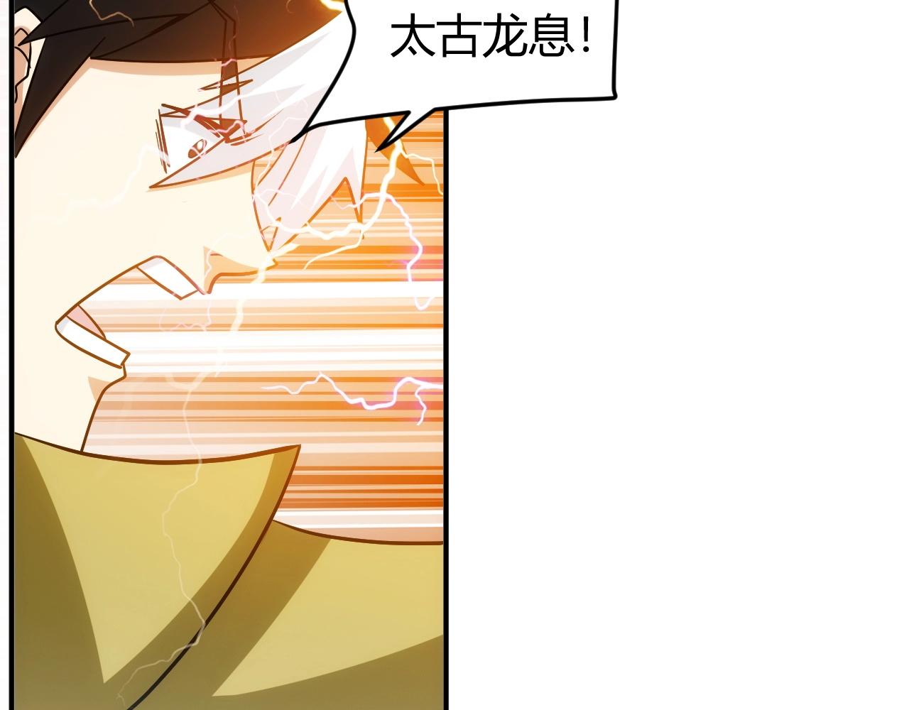 第124话 五五开104
