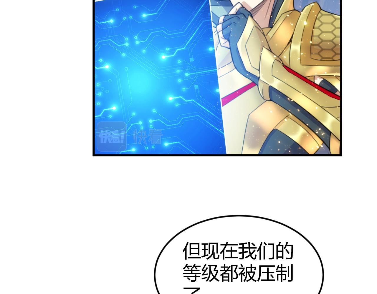 第276话 帝王血脉69
