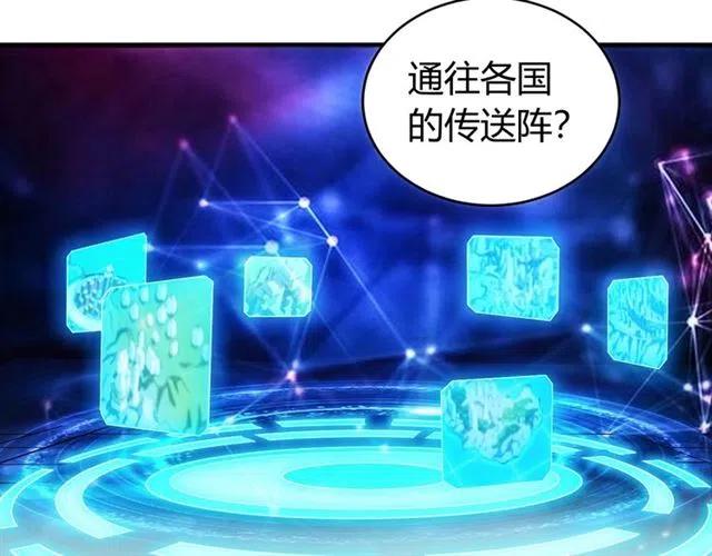 第78话 好久不见60