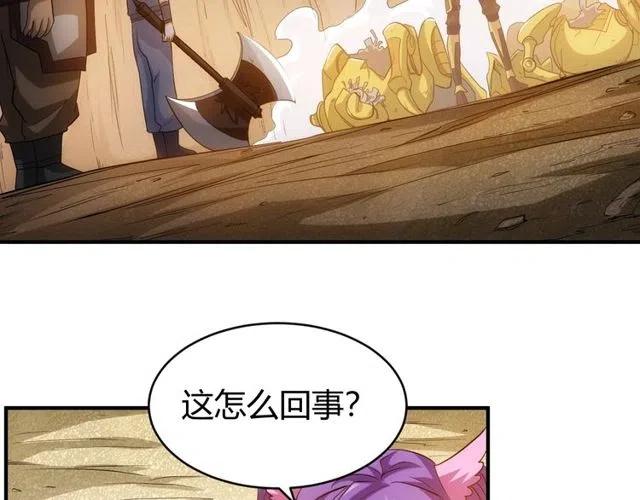 第95话 神壕百宝袋54