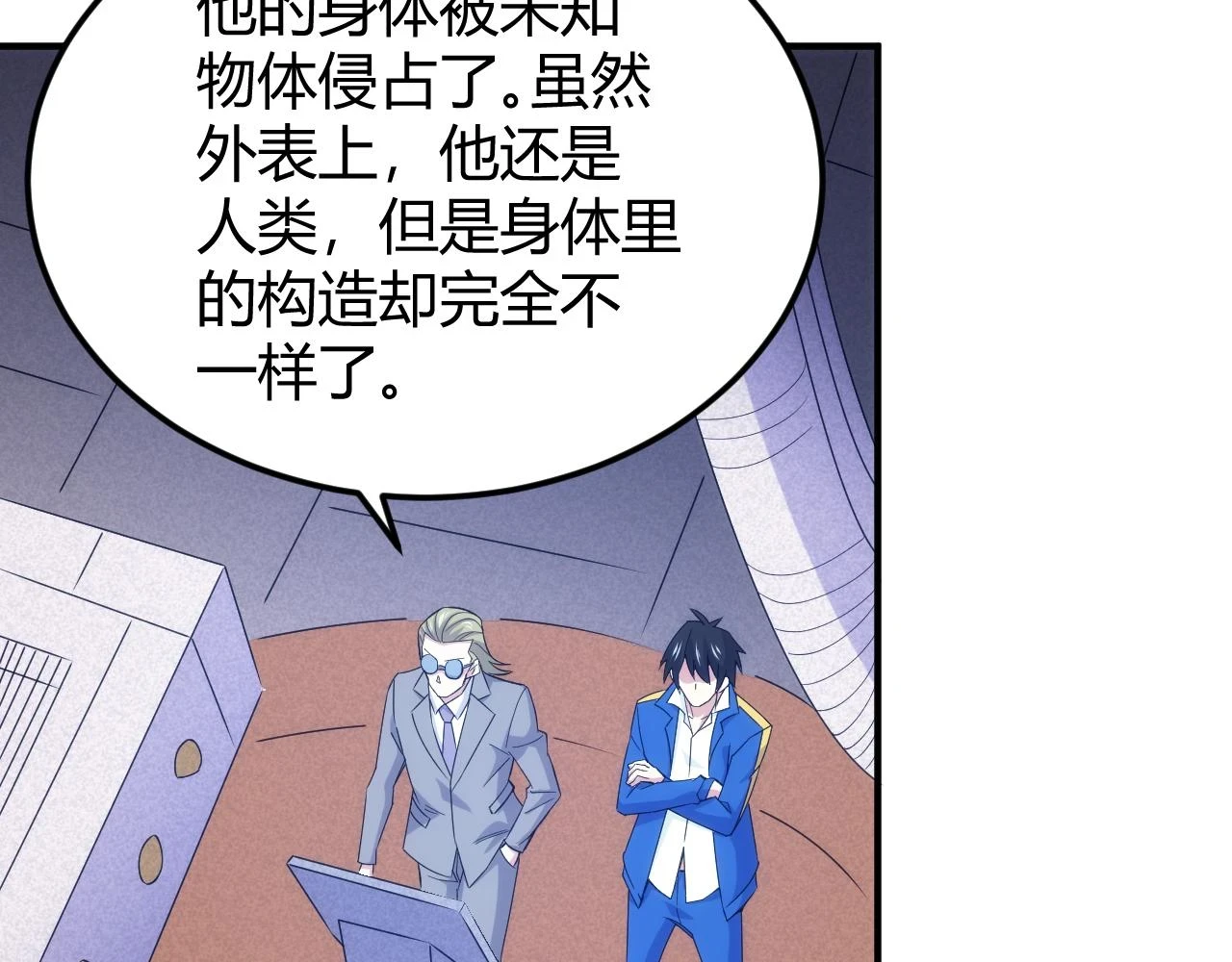 第340话 混乱36