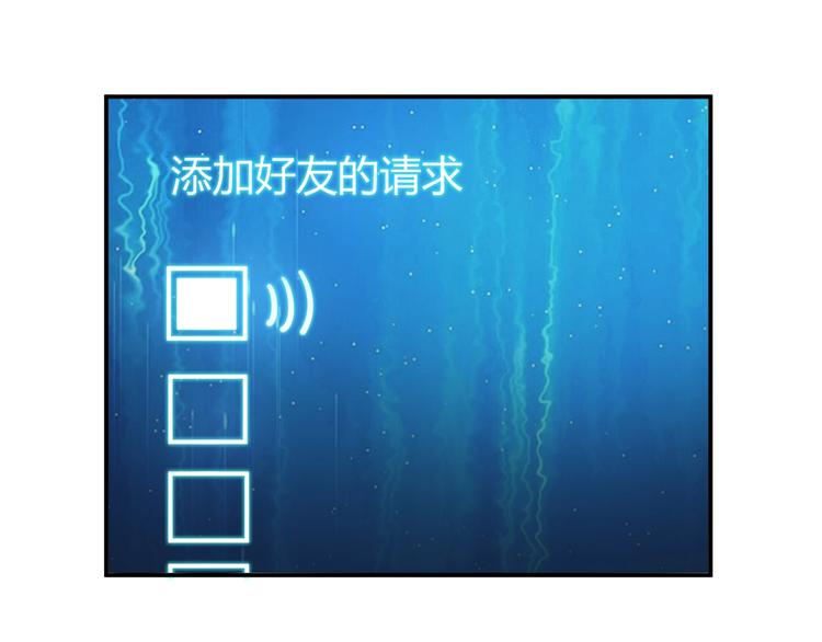 第37话 神秘商人！58