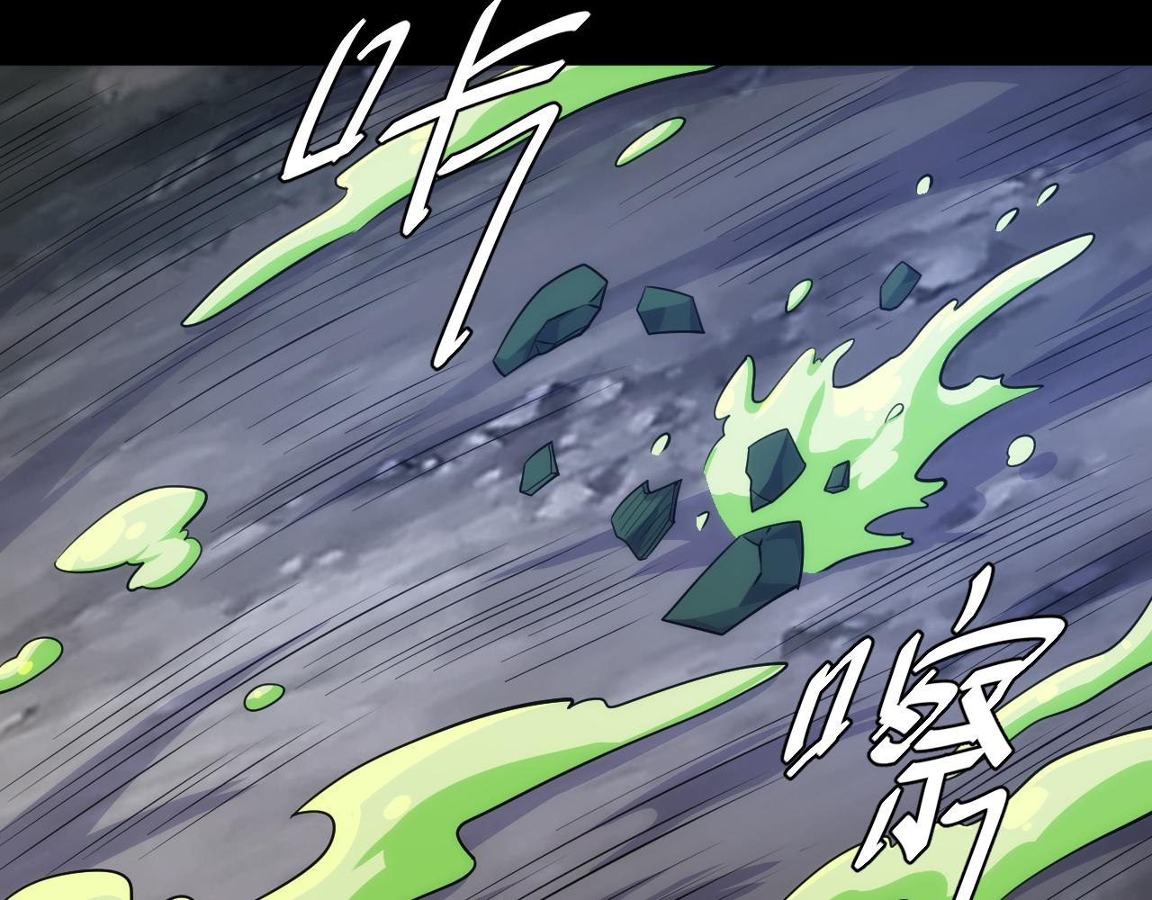 第321话 反噬70