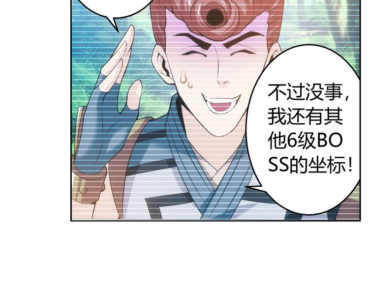 第10话 换装游戏13