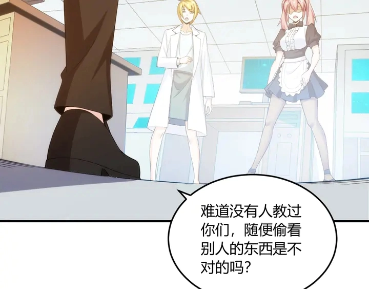 第198话 小狸出手5