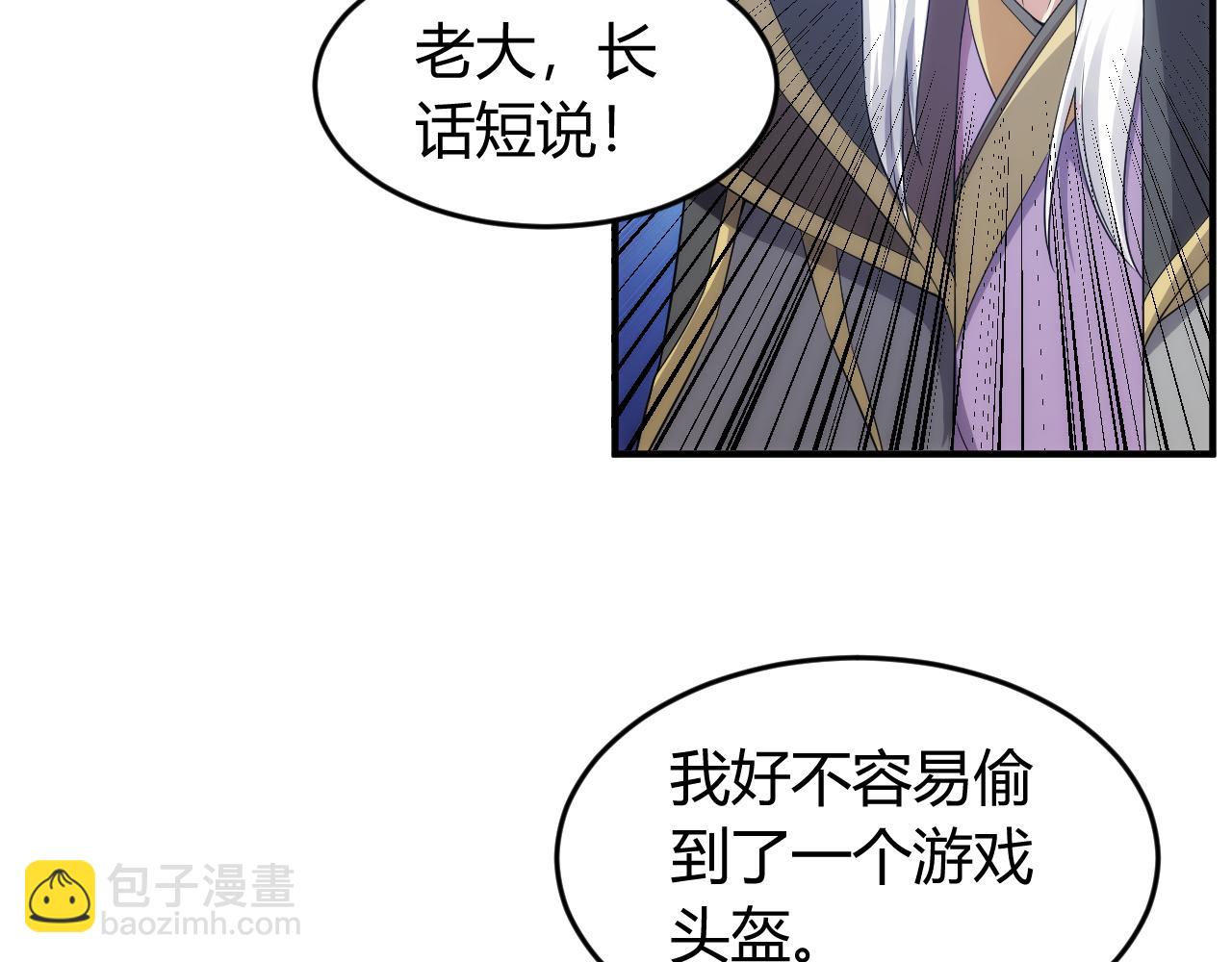 第262话 红猴突现49