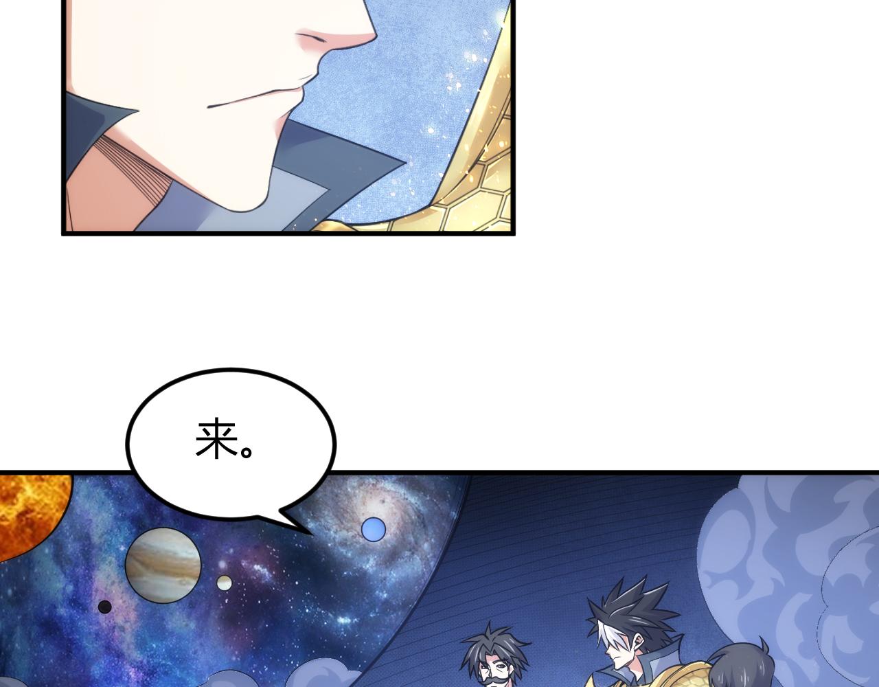 第331话 穿梭之环12