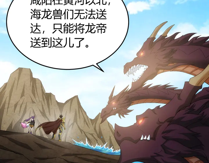 第157话 真假神壕！22
