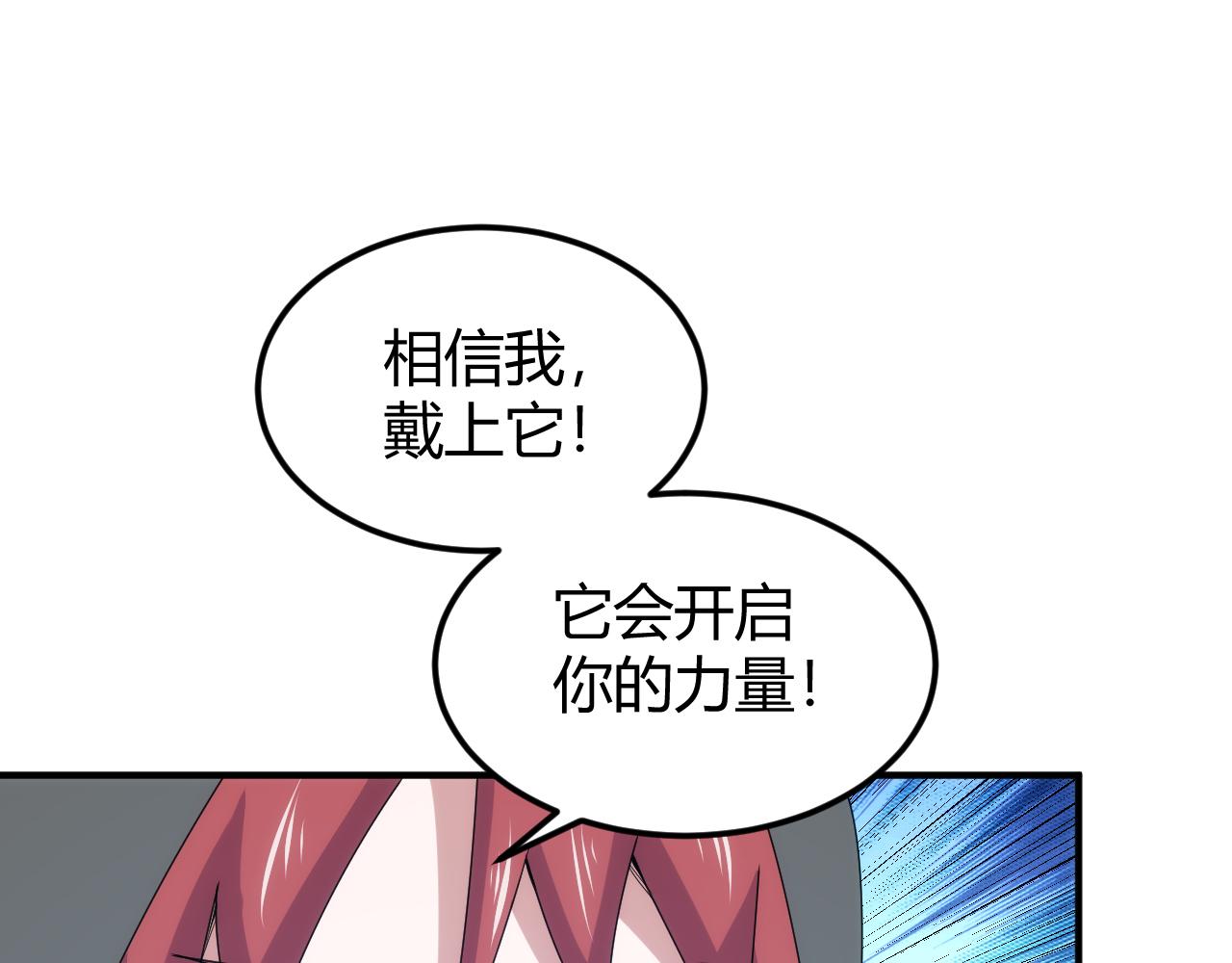 第334话 穿梭之环51