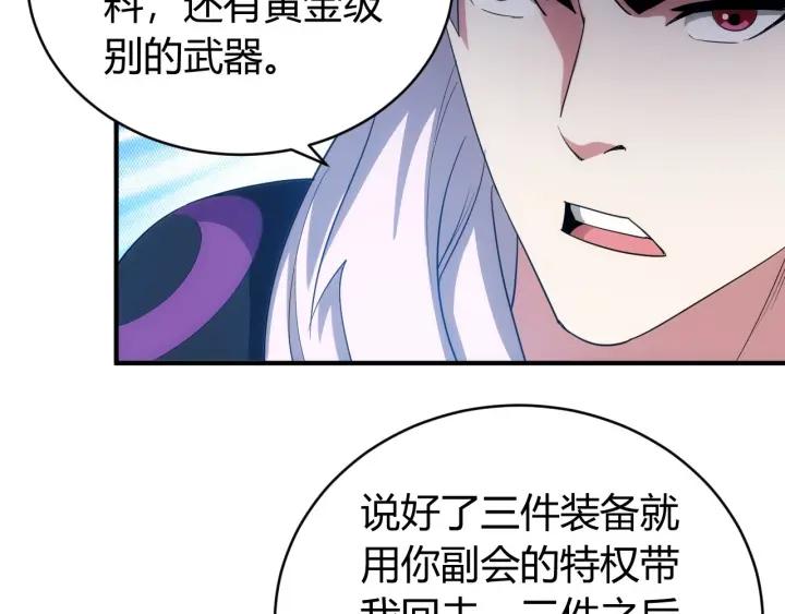 第105话 以前我没得选39